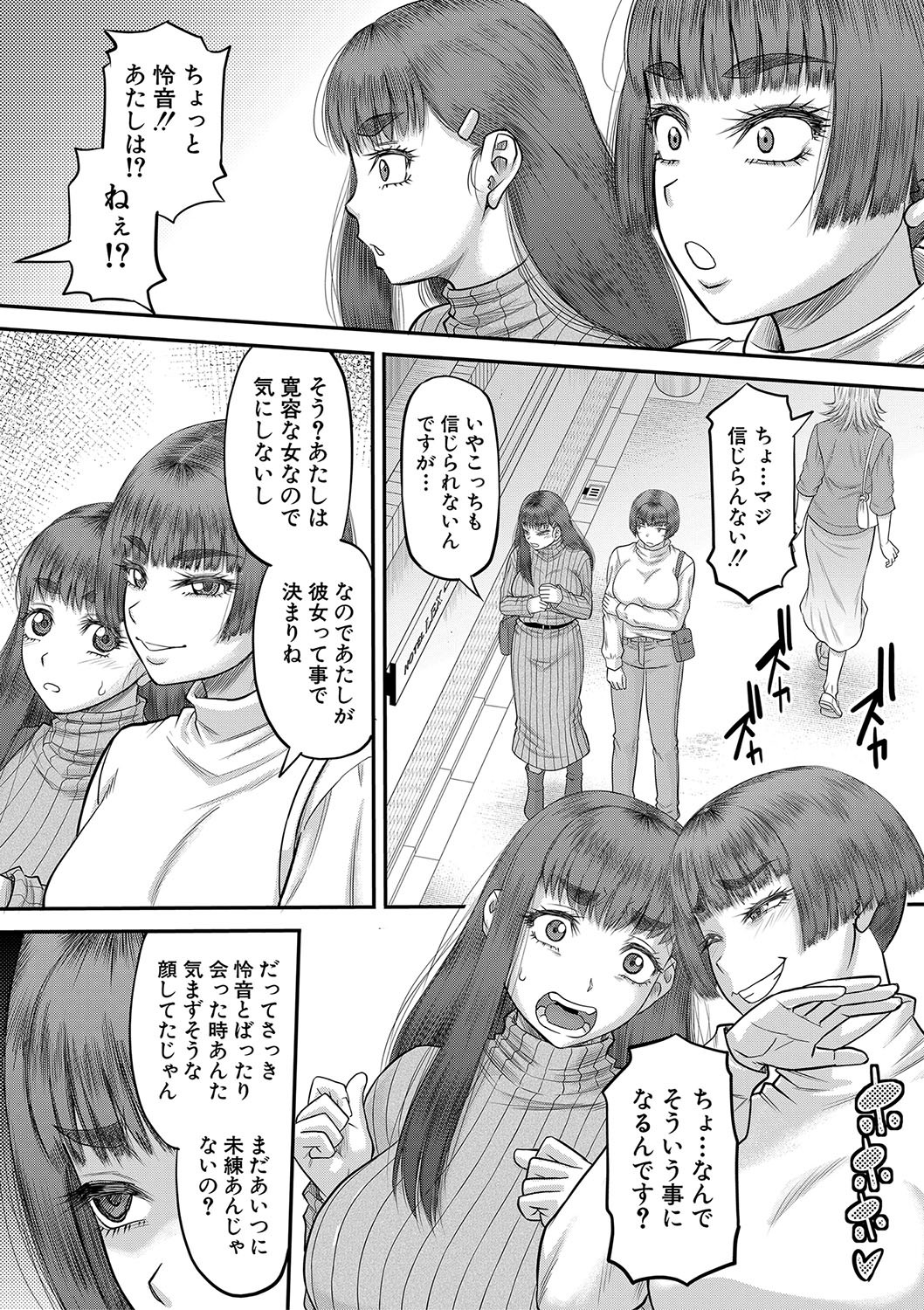 Page 201