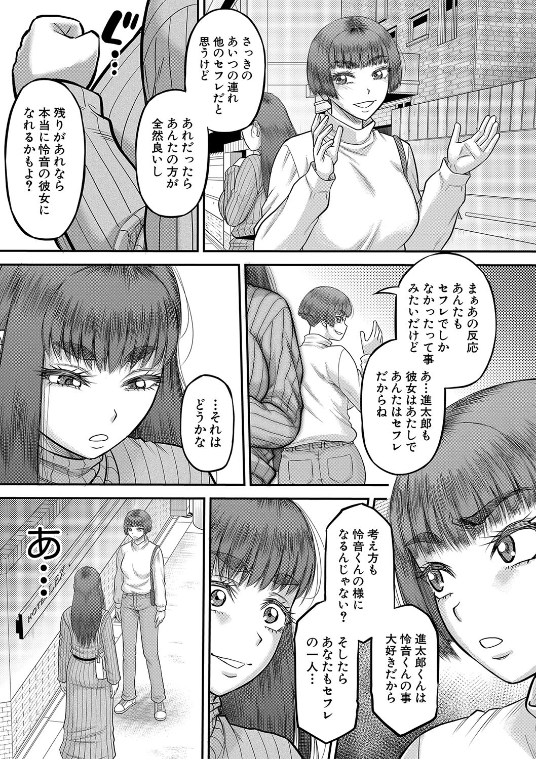 Page 202