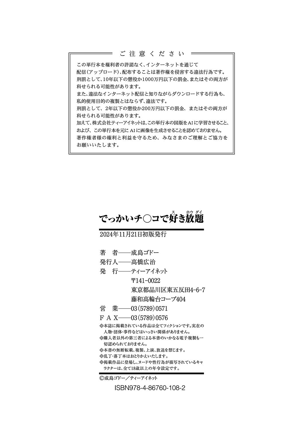 Page 205