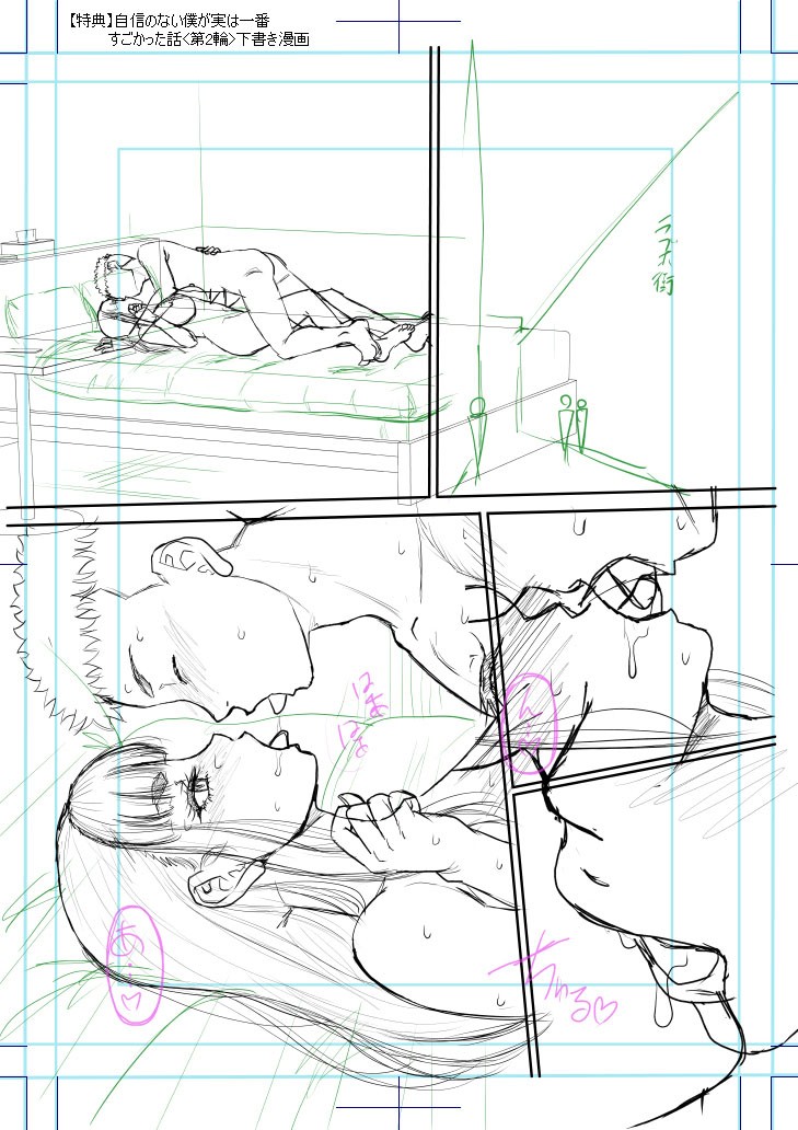 Page 210