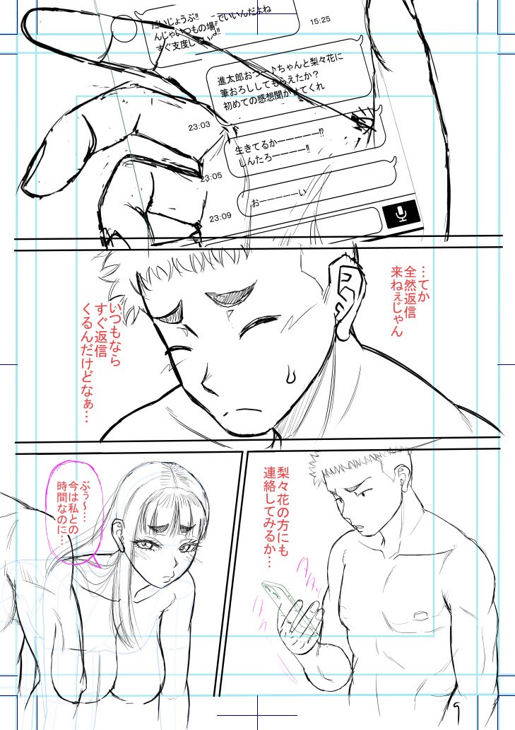 Page 218