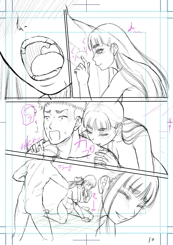 Page 219