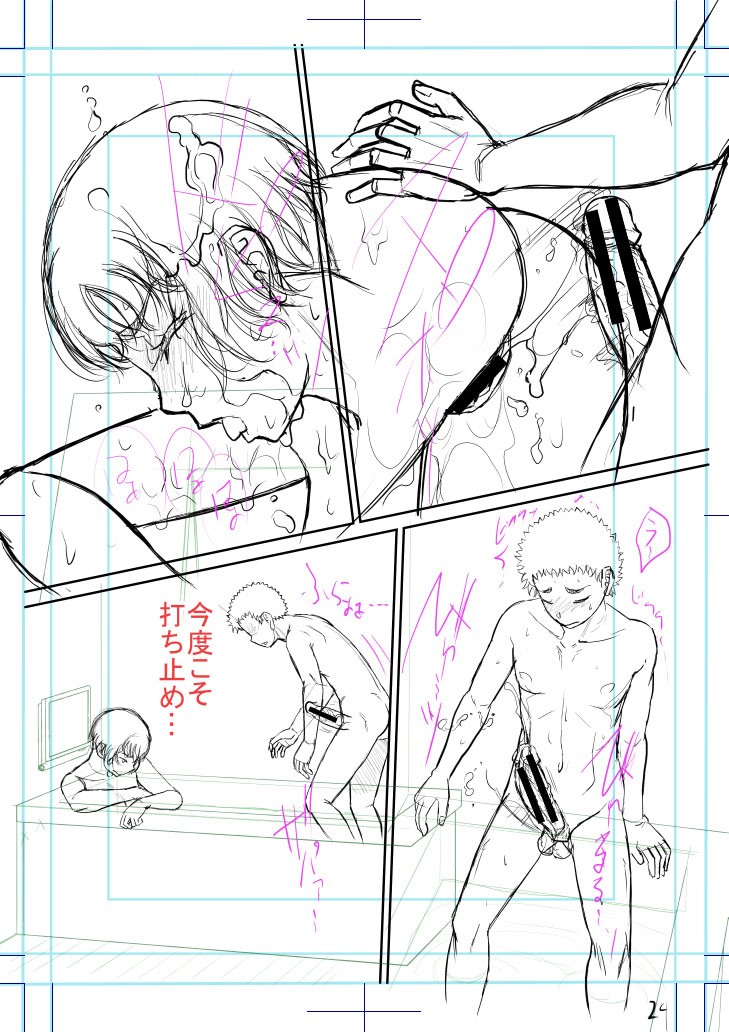 Page 233