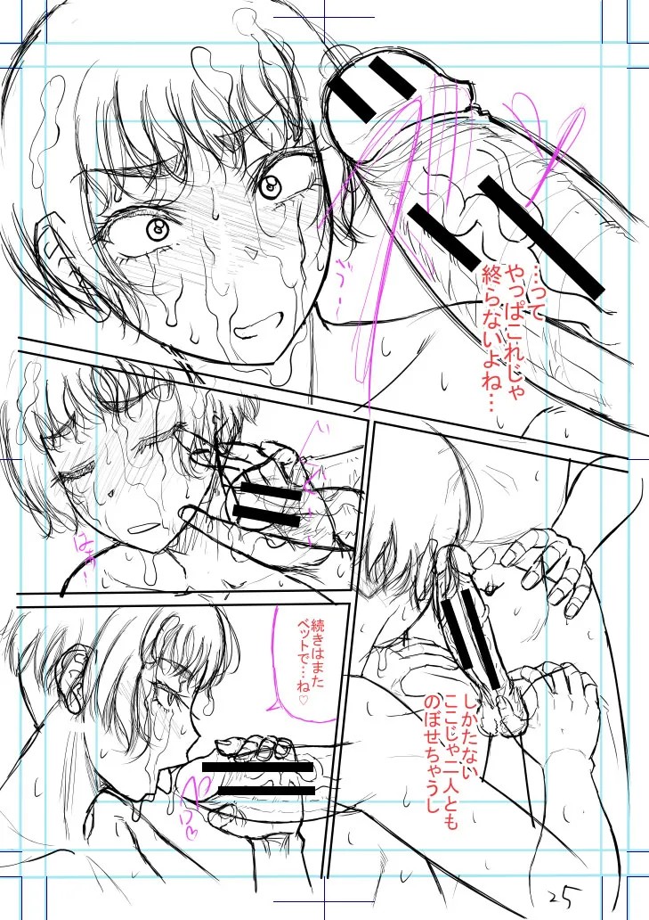 Page 234