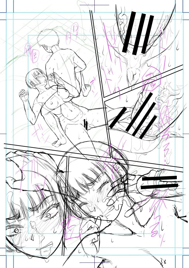 Page 247
