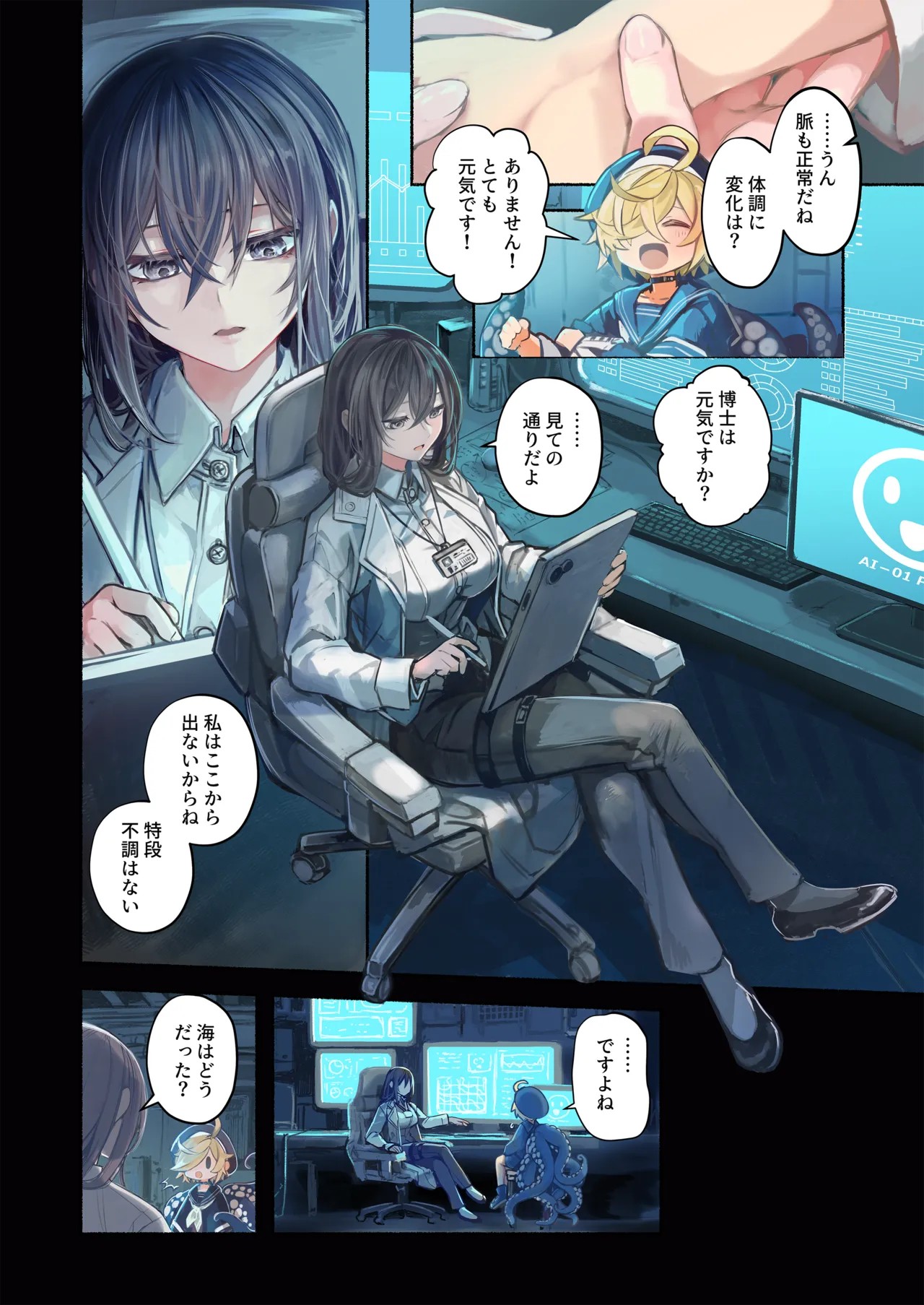 Page 10