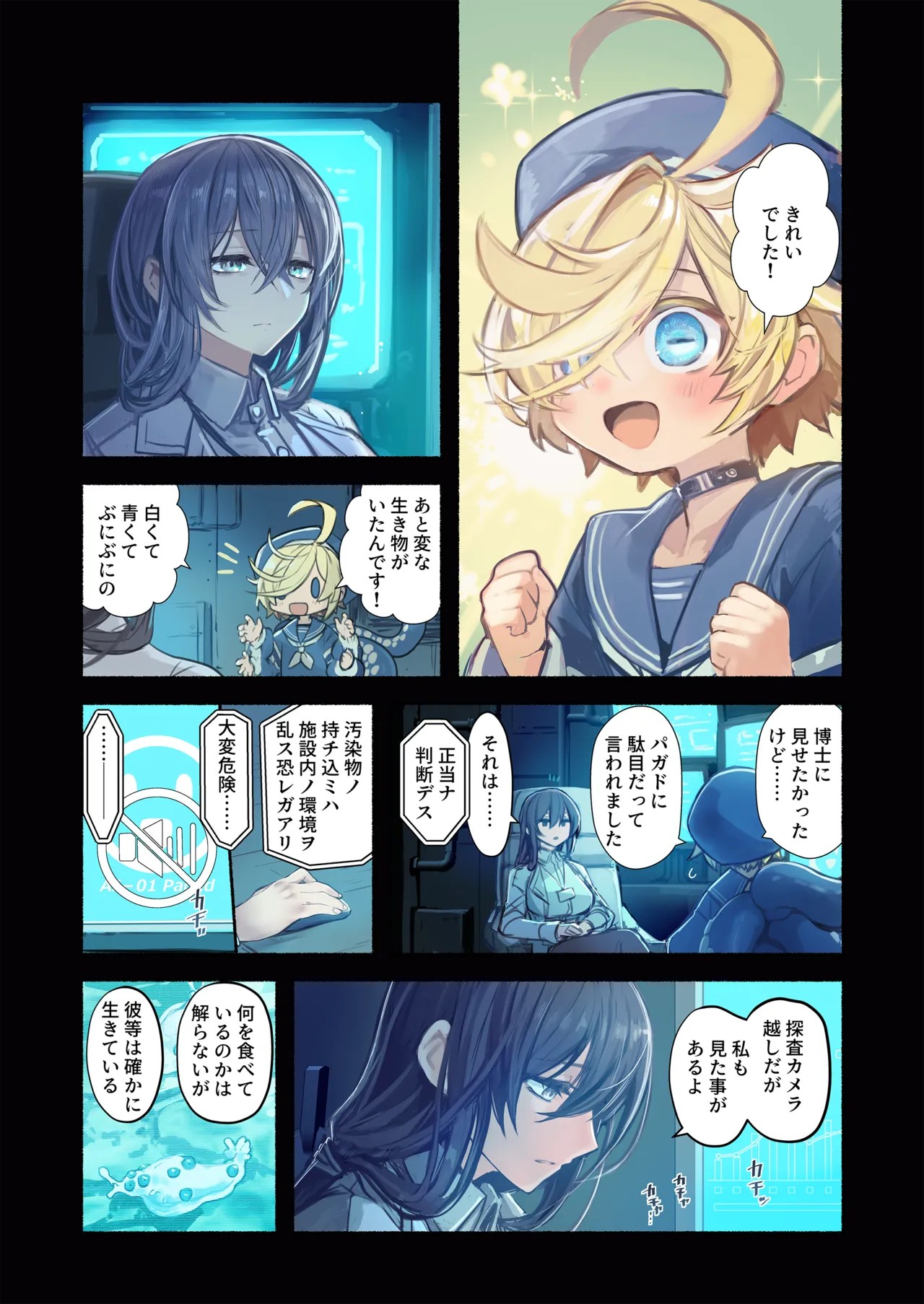 Page 11