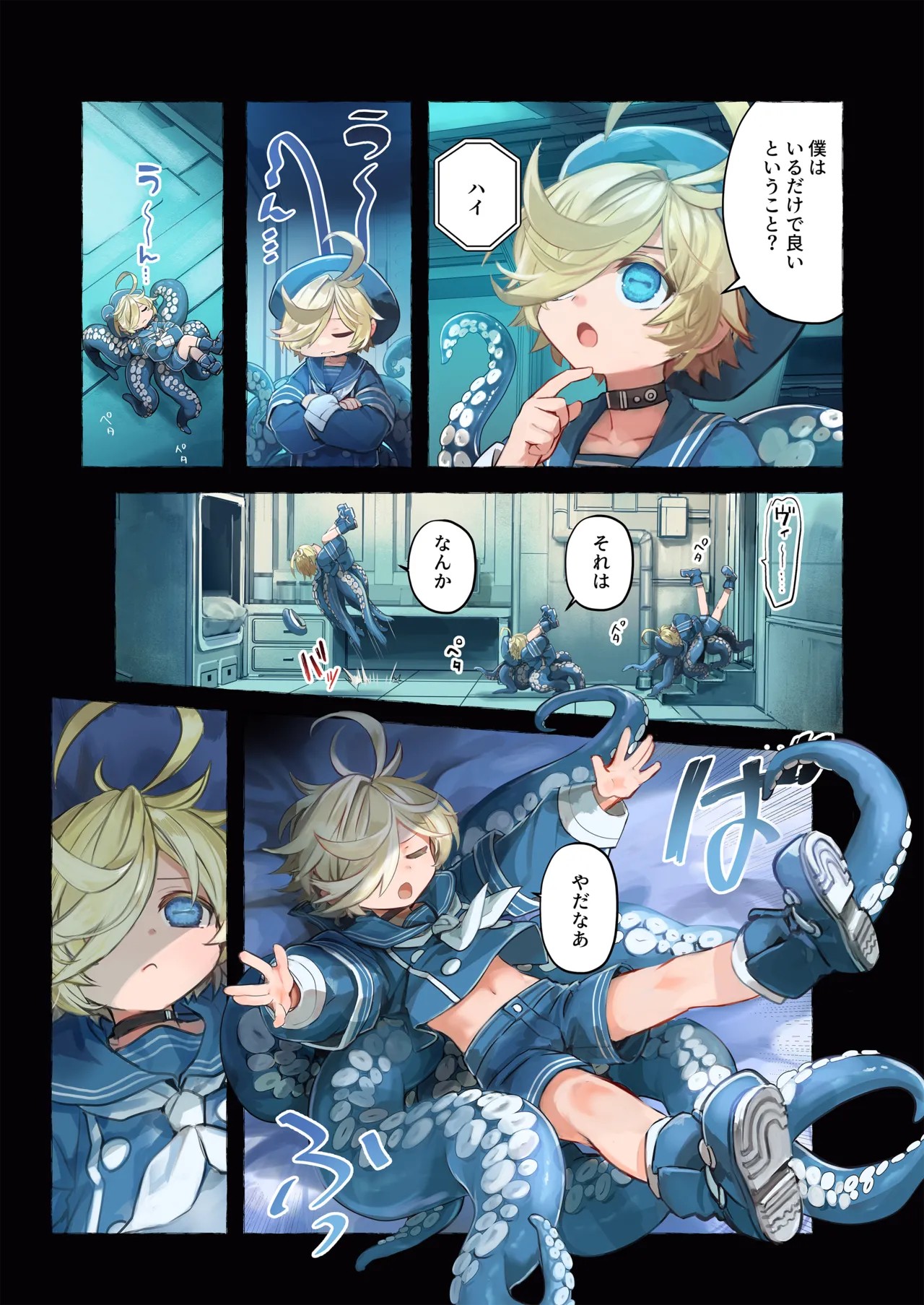 Page 19