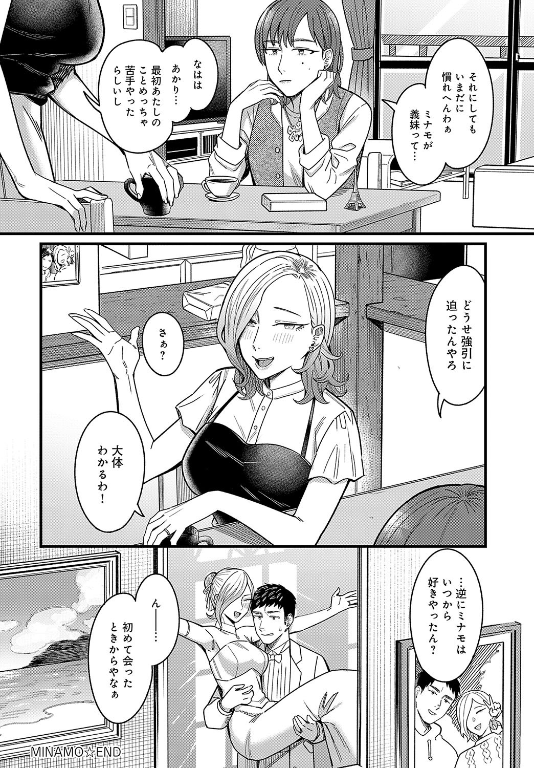 Page 107