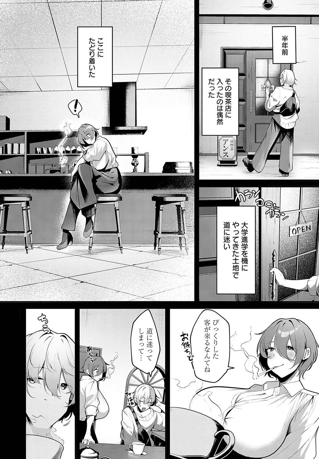 Page 109