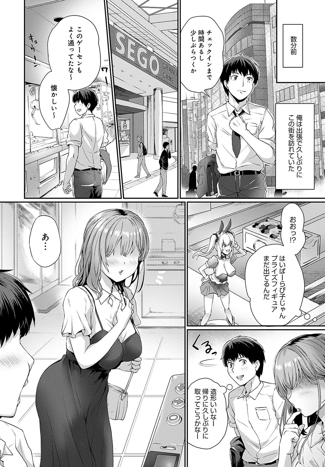 Page 137