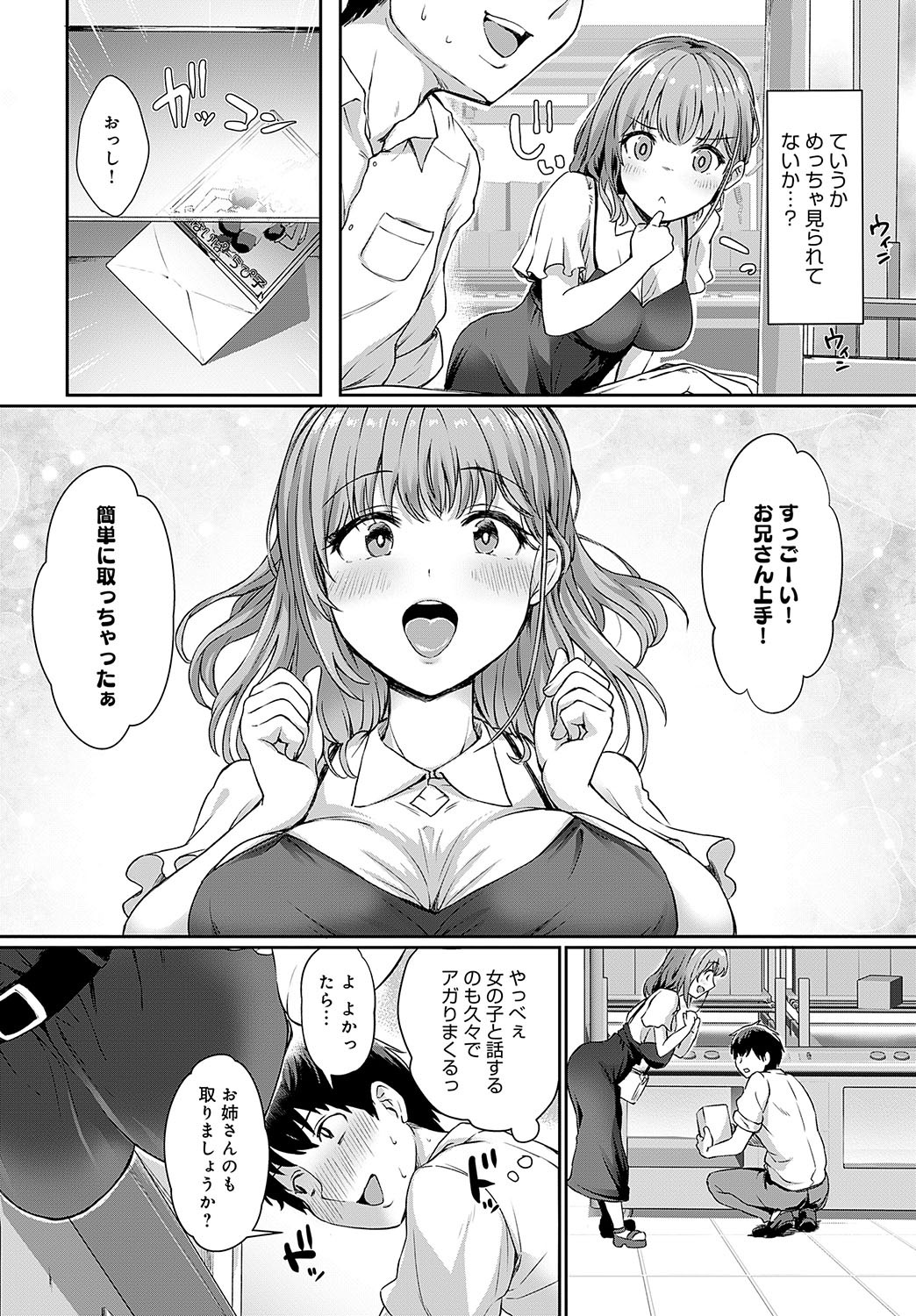 Page 139