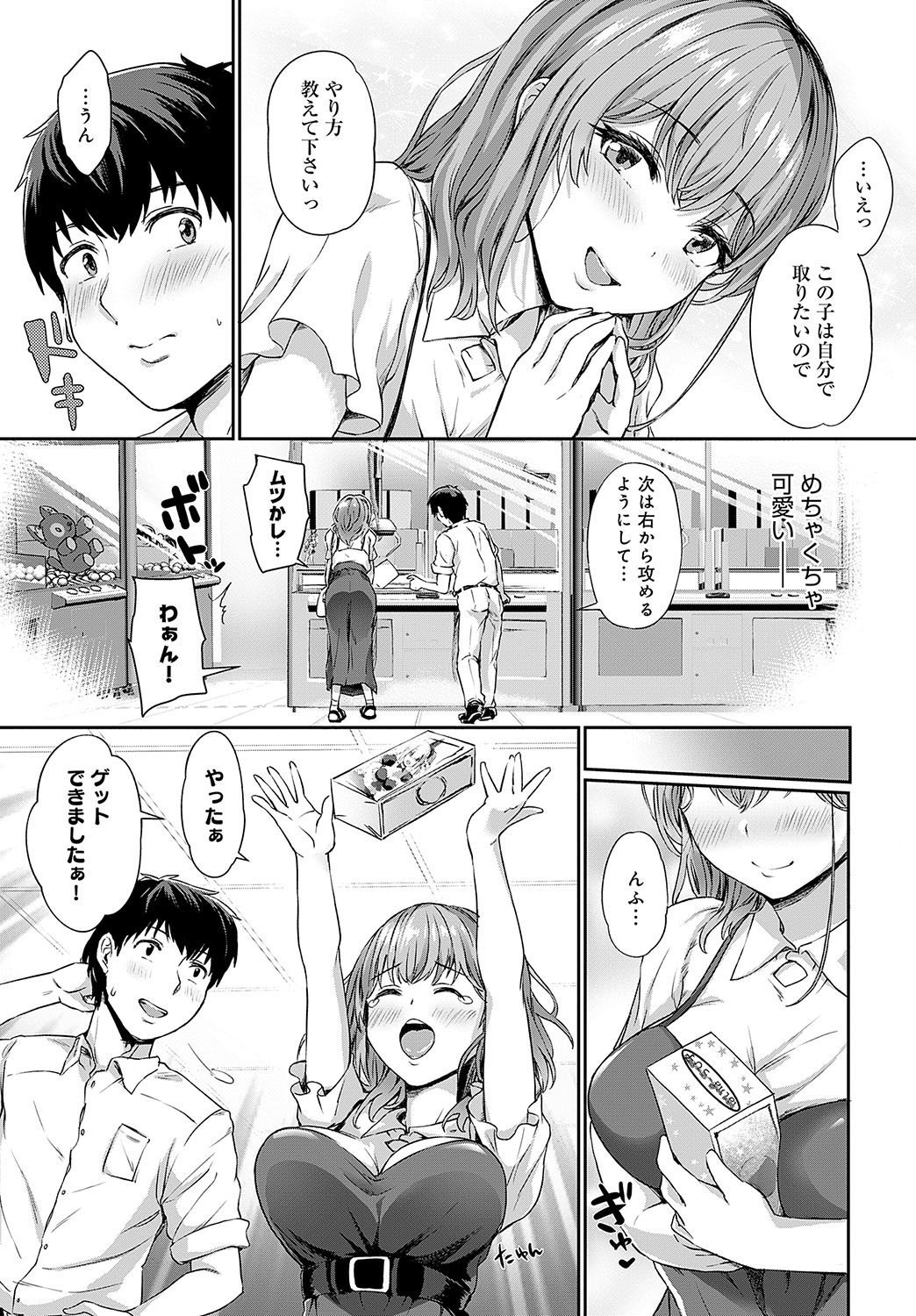 Page 140