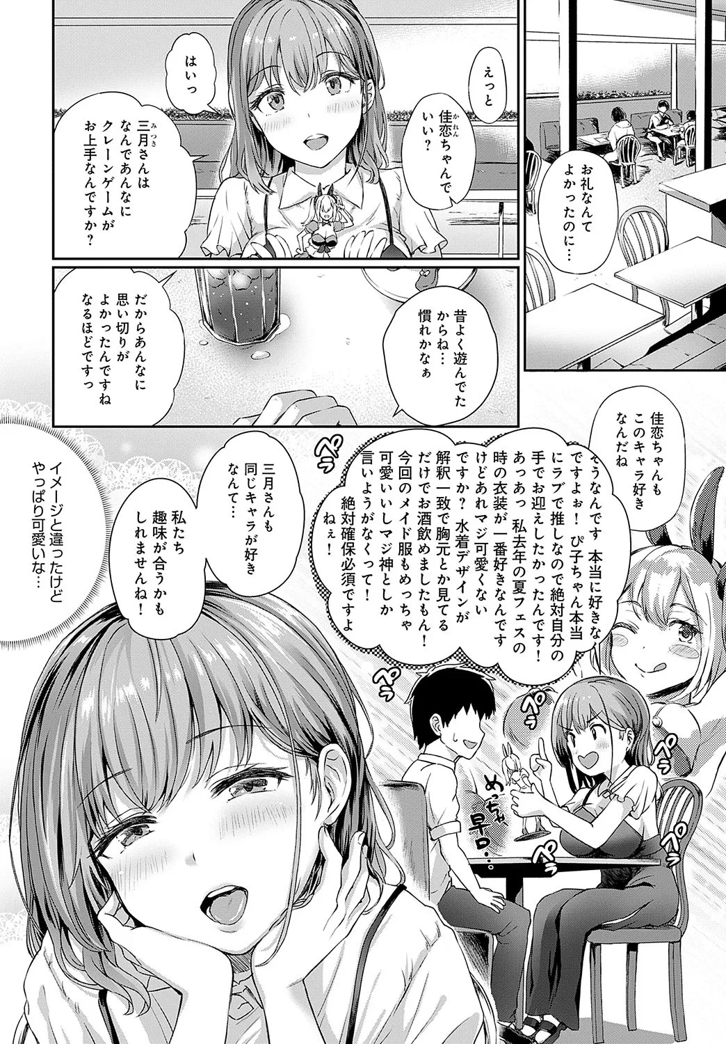 Page 141