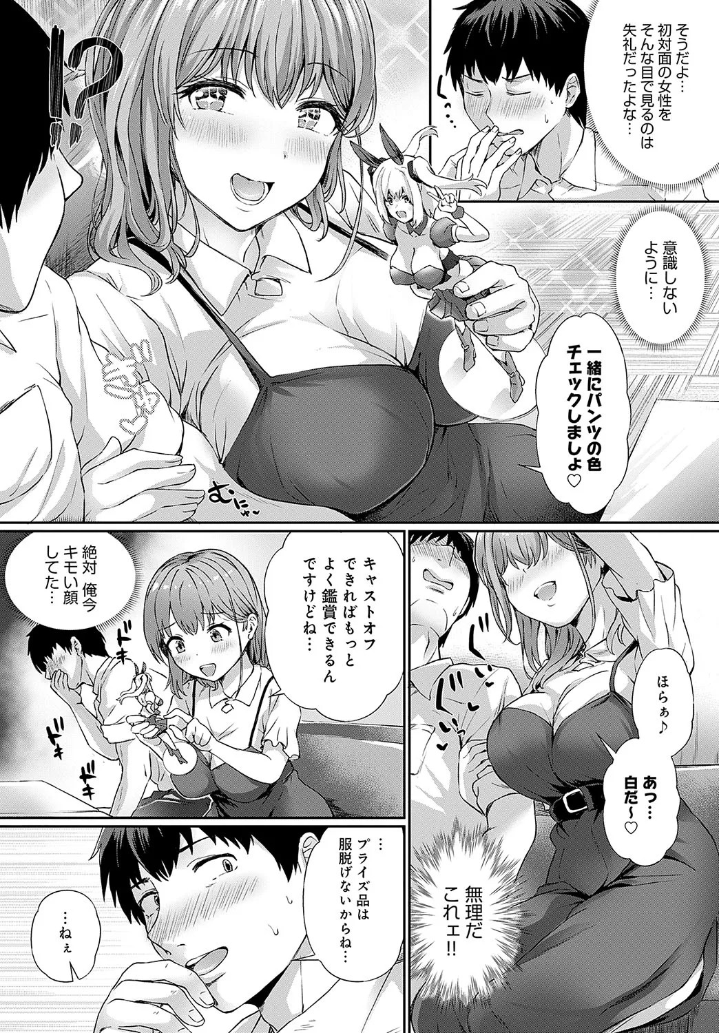 Page 144