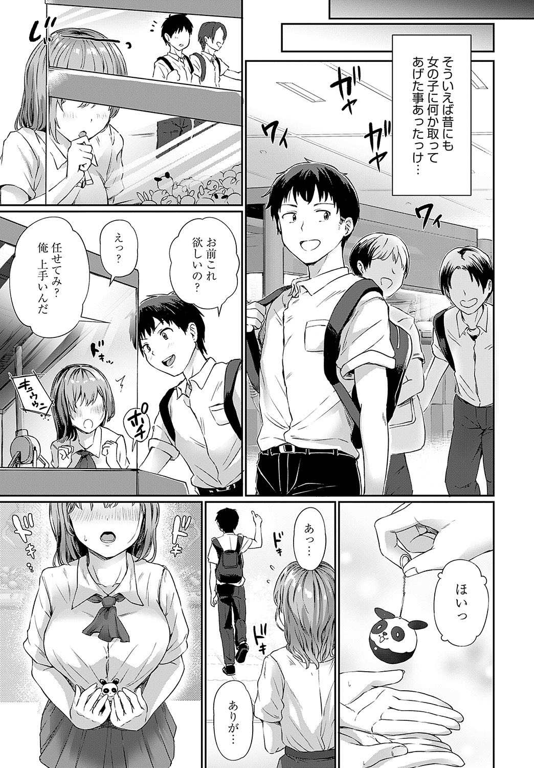 Page 162