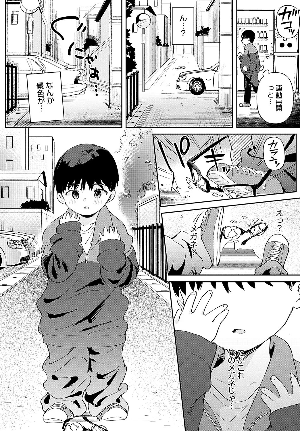 Page 169
