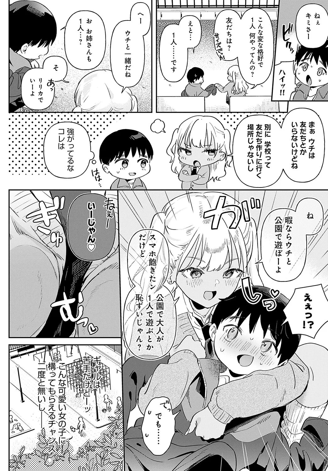Page 173