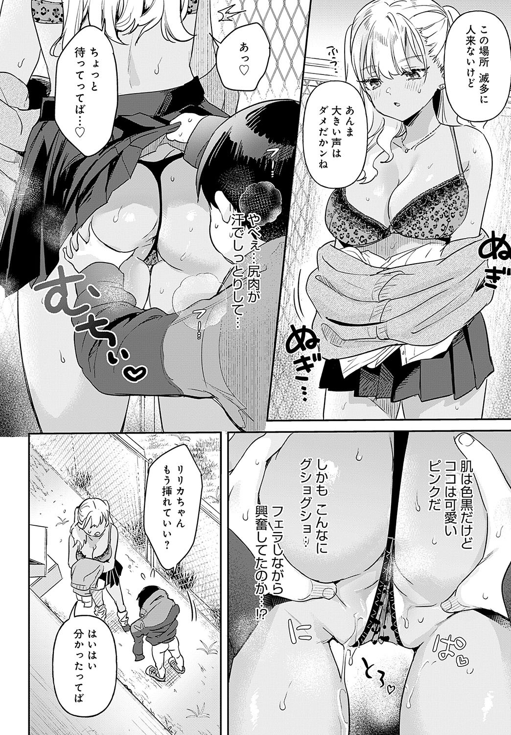 Page 185