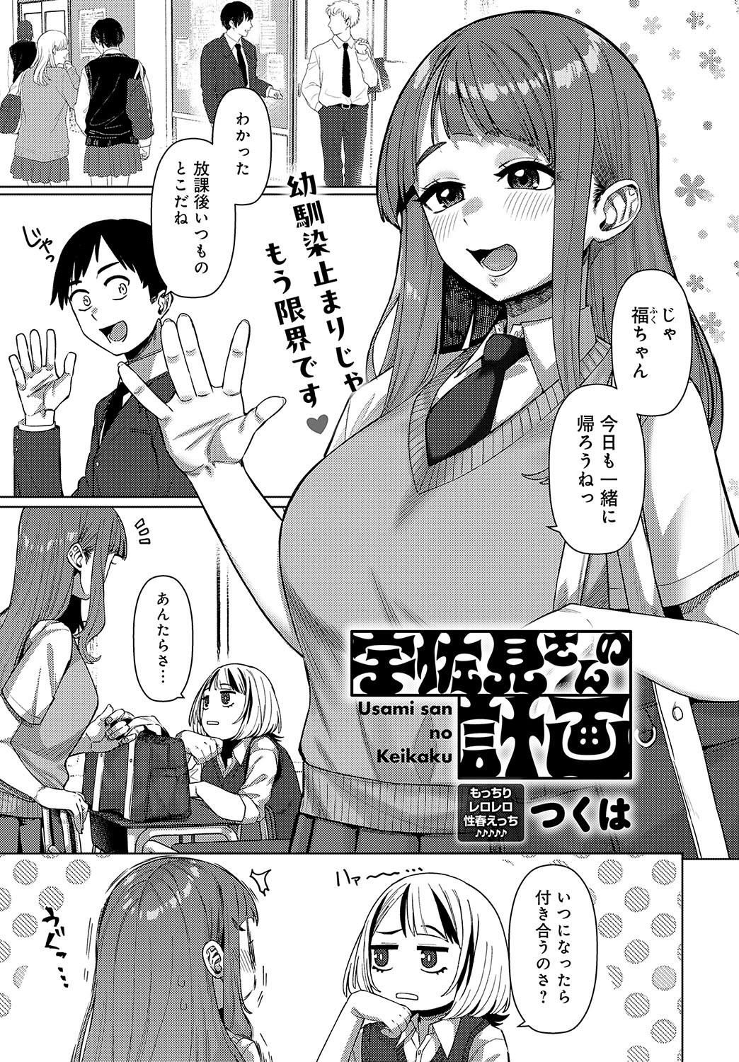 Page 200