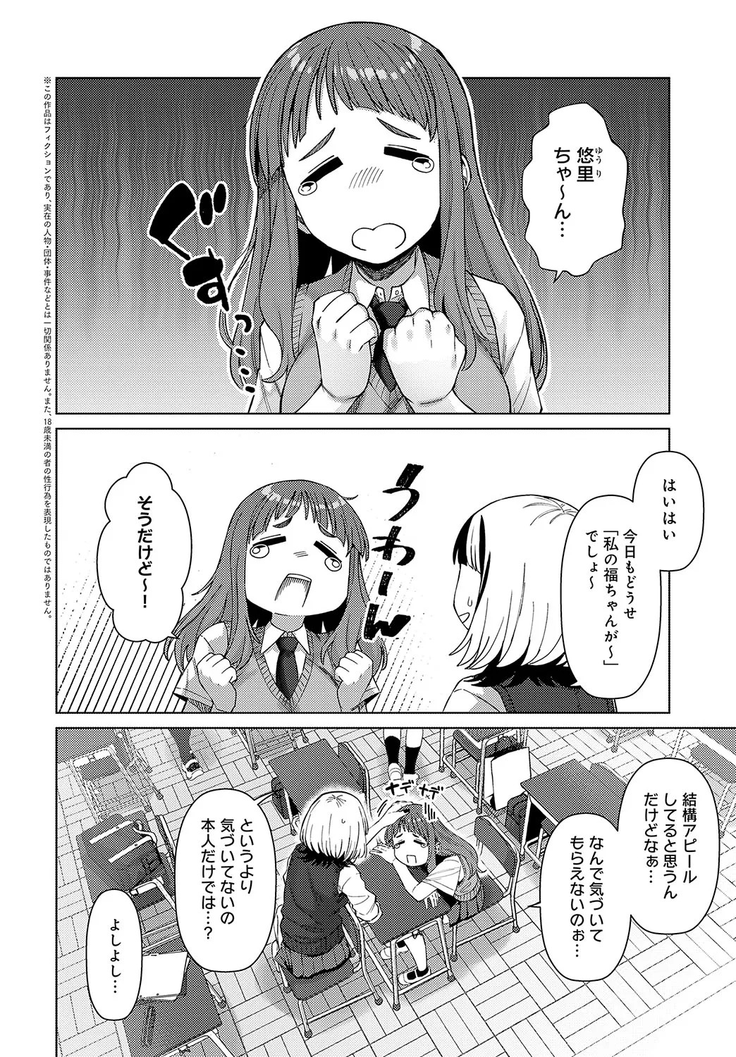 Page 201