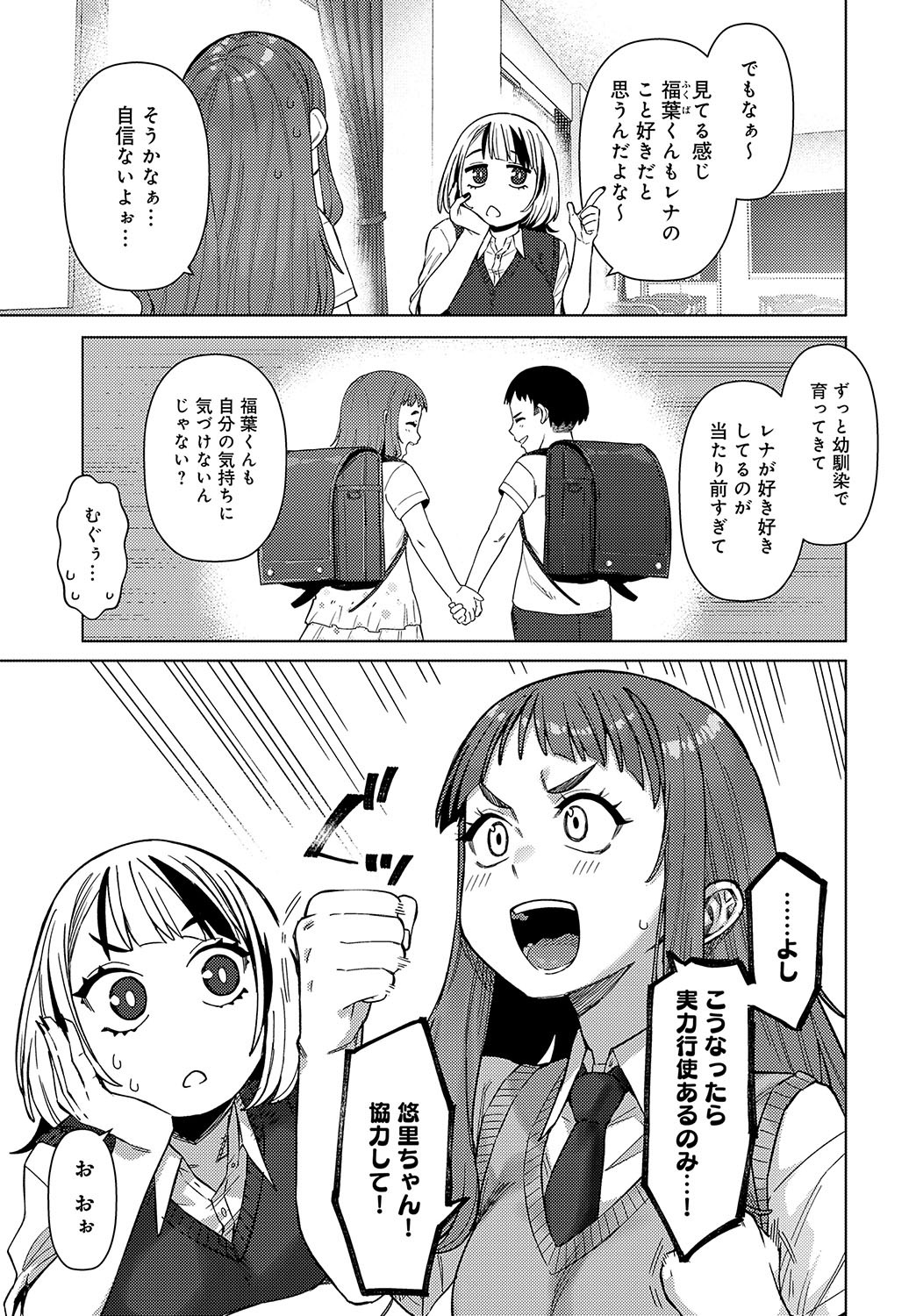 Page 202