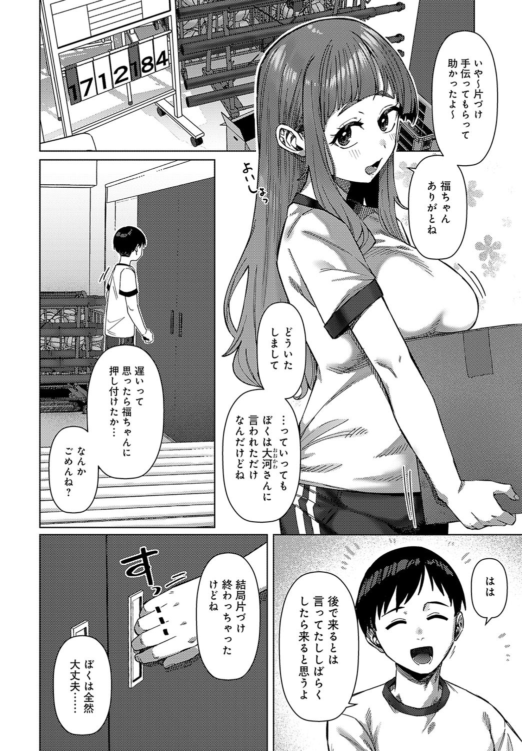 Page 203