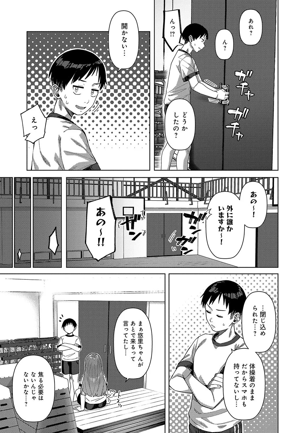 Page 204