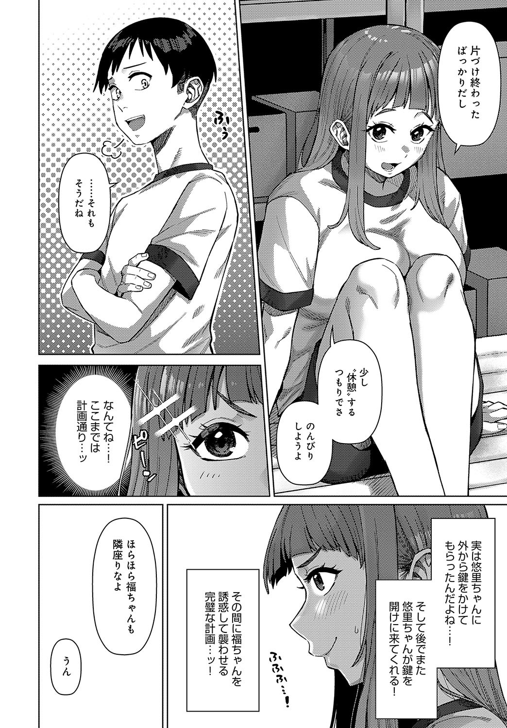 Page 205