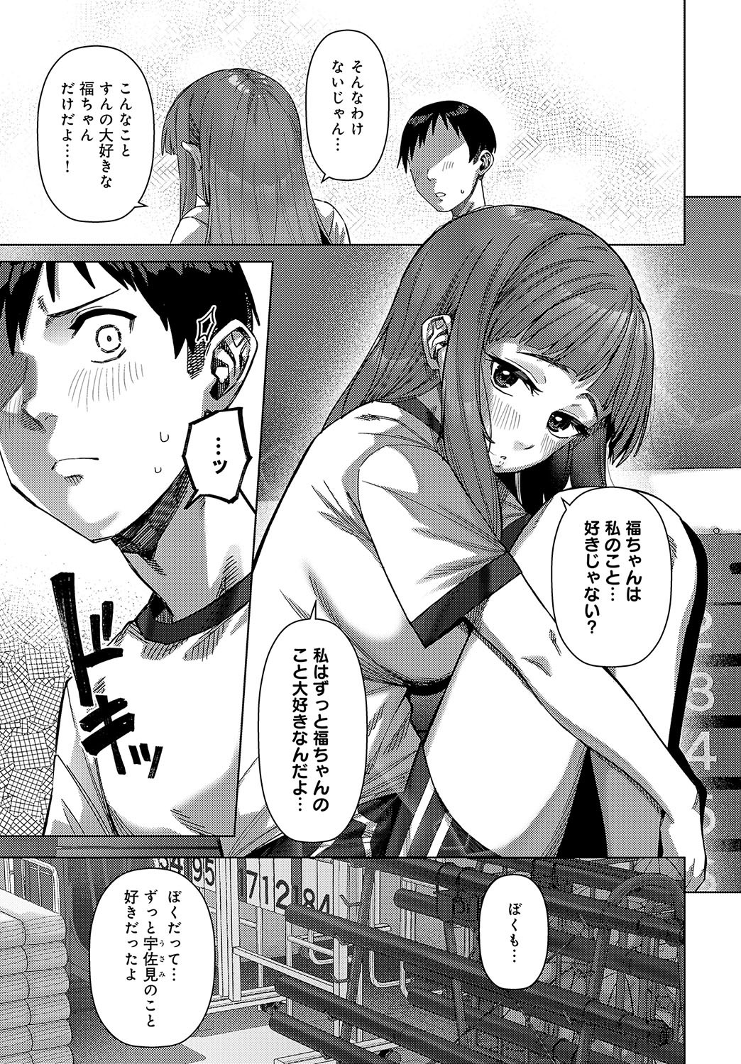 Page 208