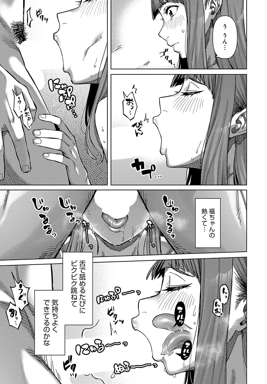 Page 212