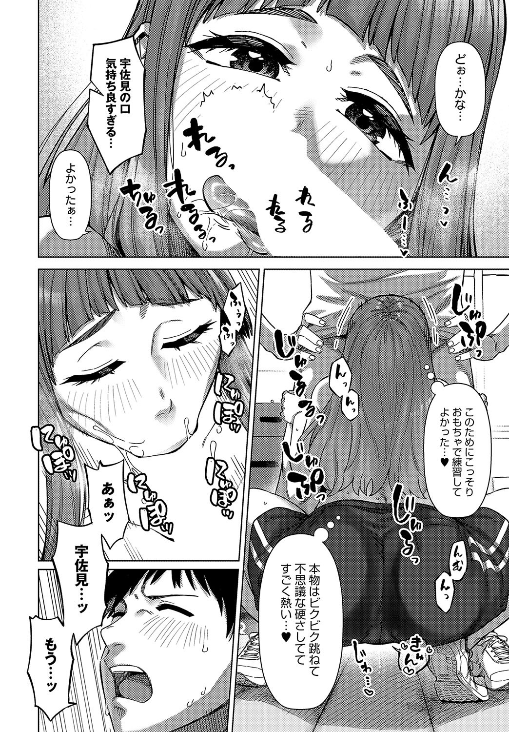 Page 213