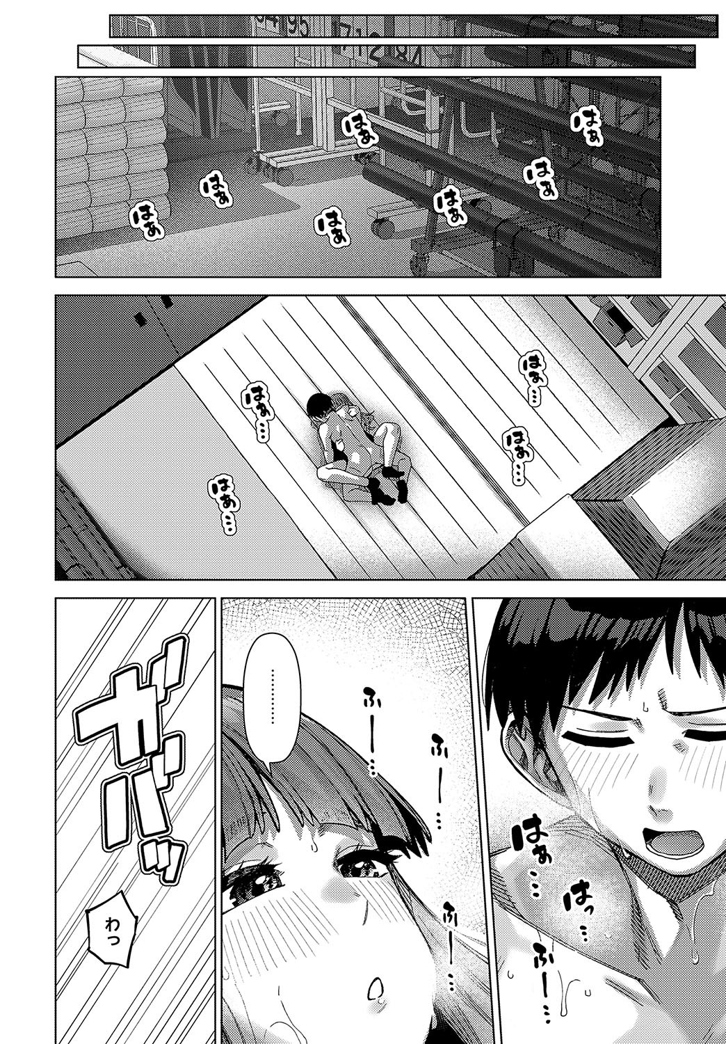 Page 223
