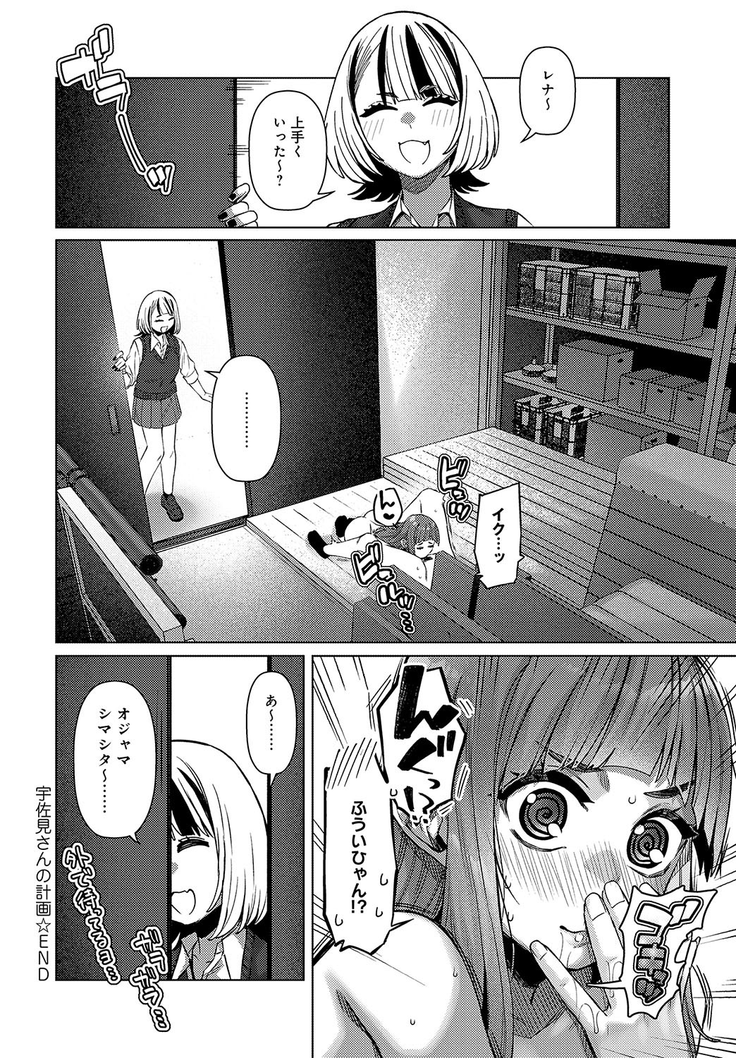 Page 229
