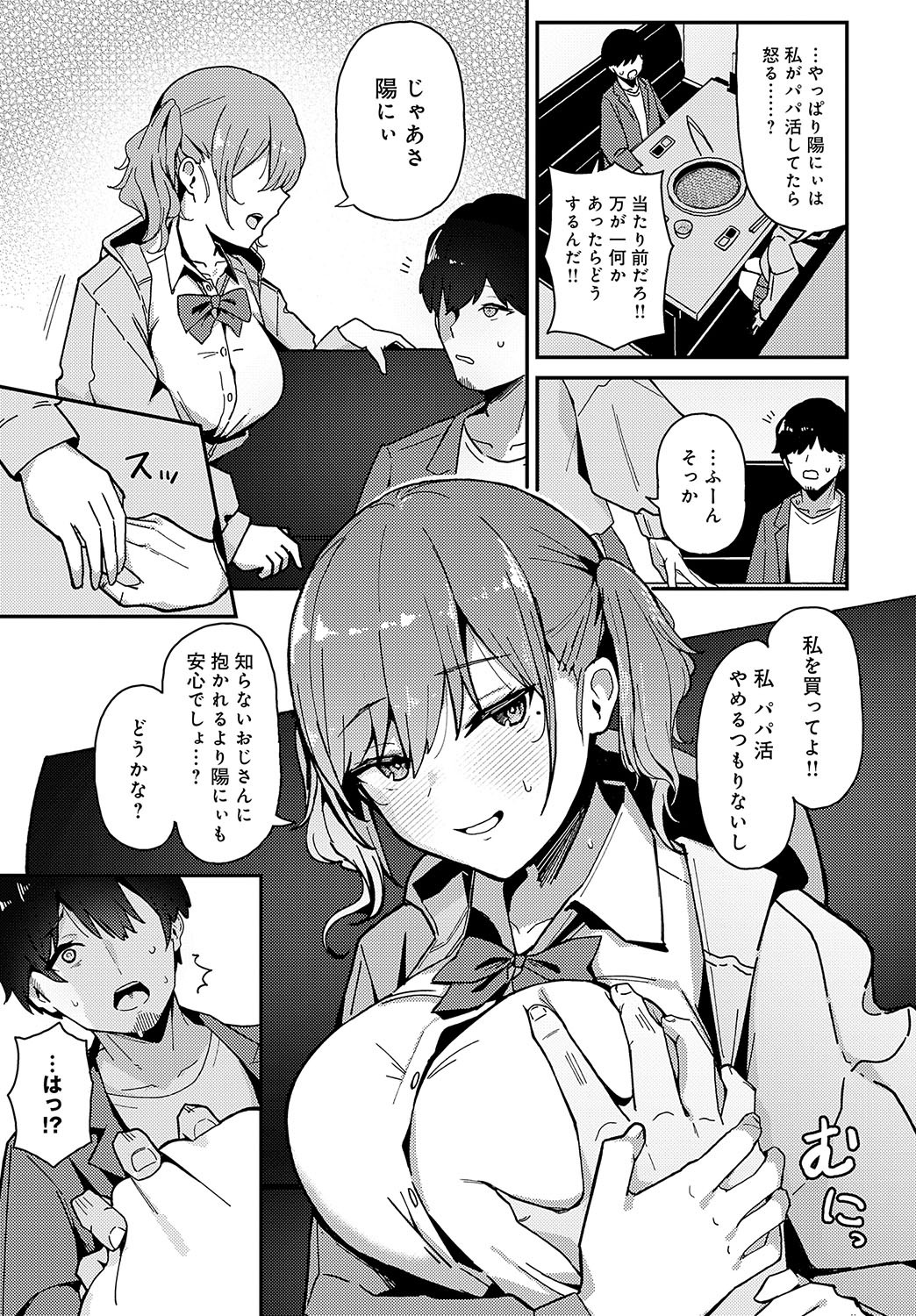 Page 236