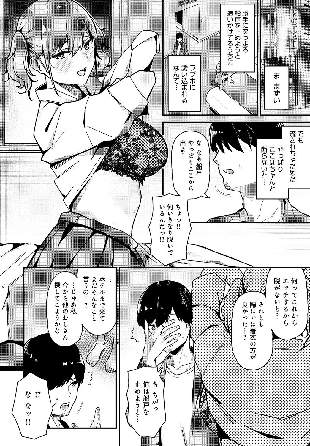 Page 237