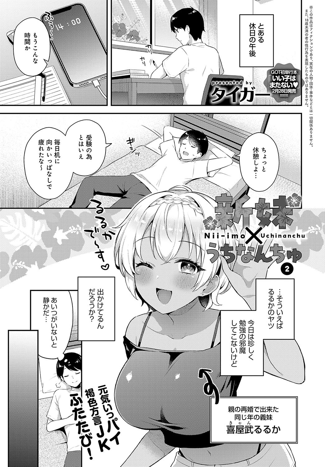 Page 288