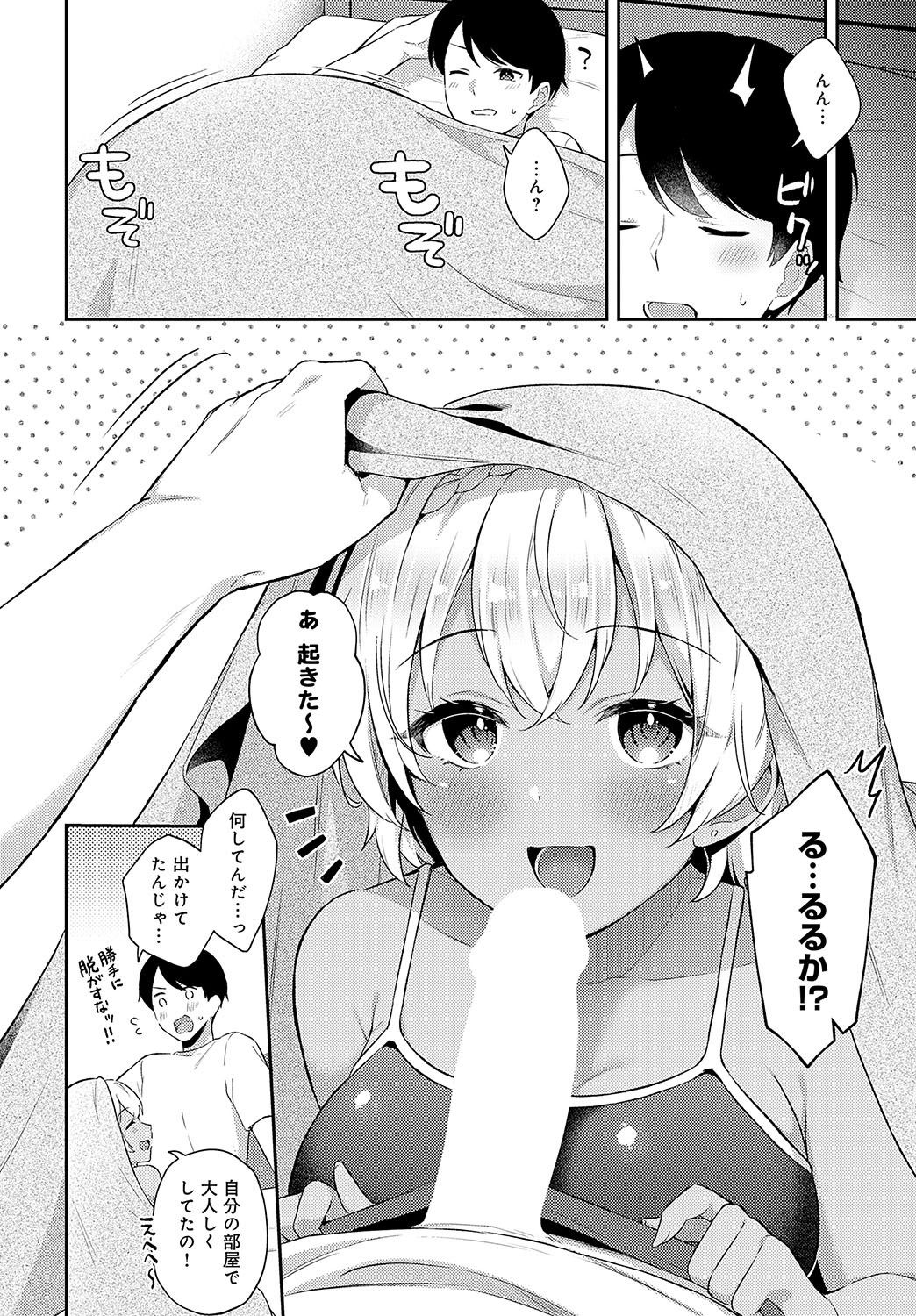 Page 289