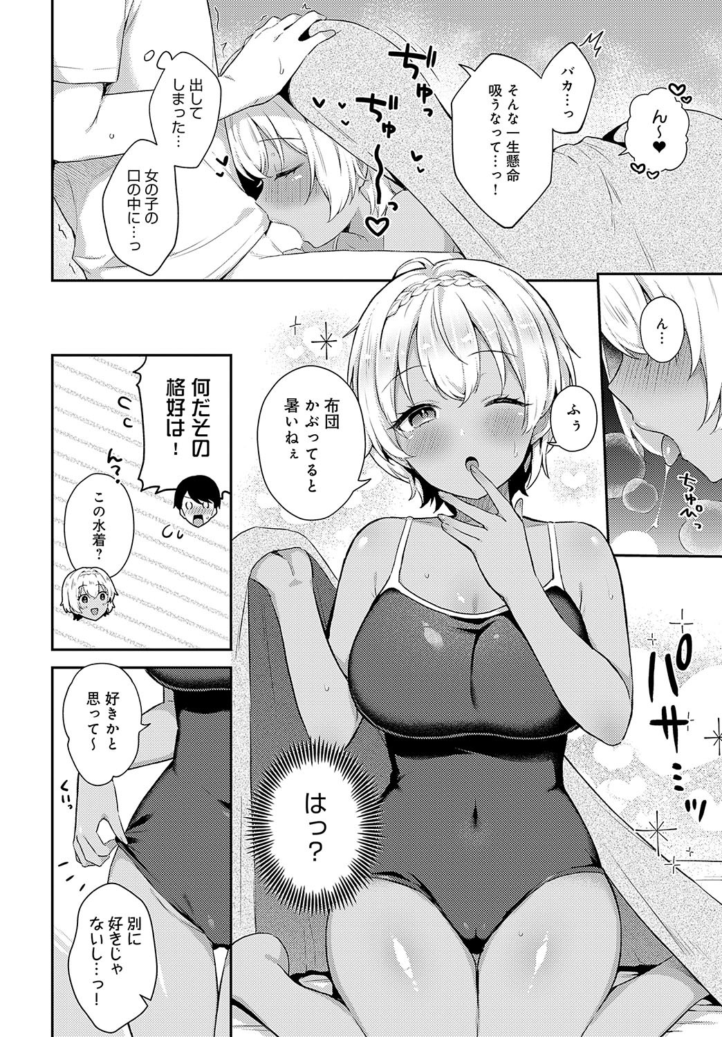 Page 291