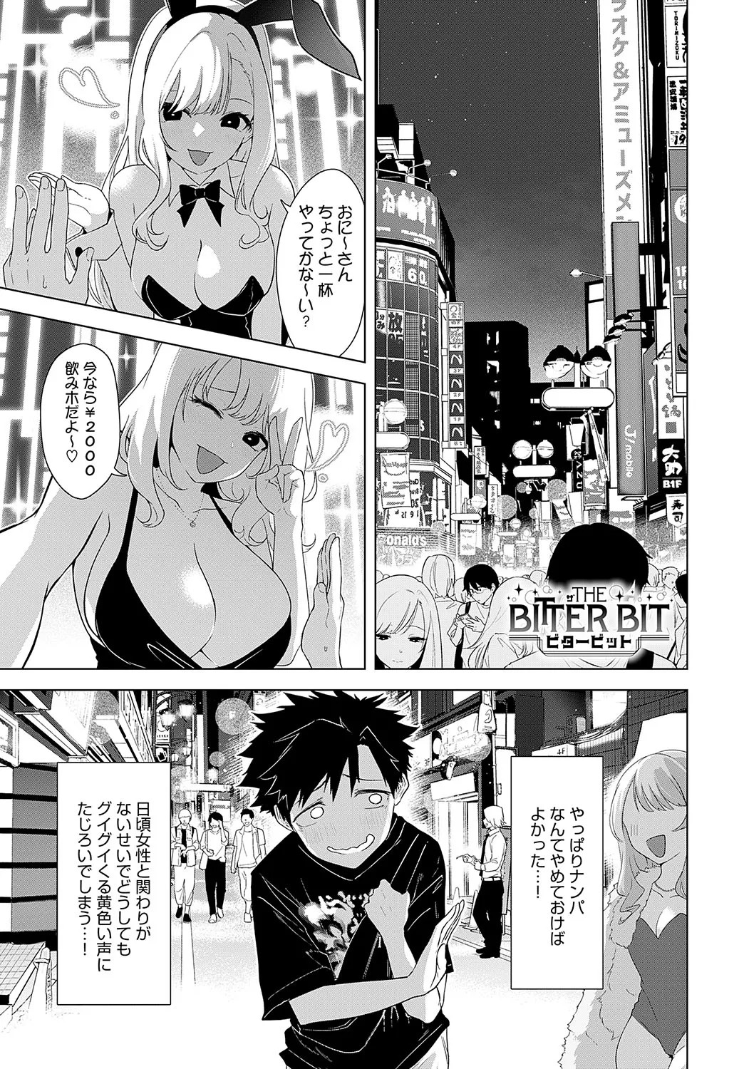 Page 308