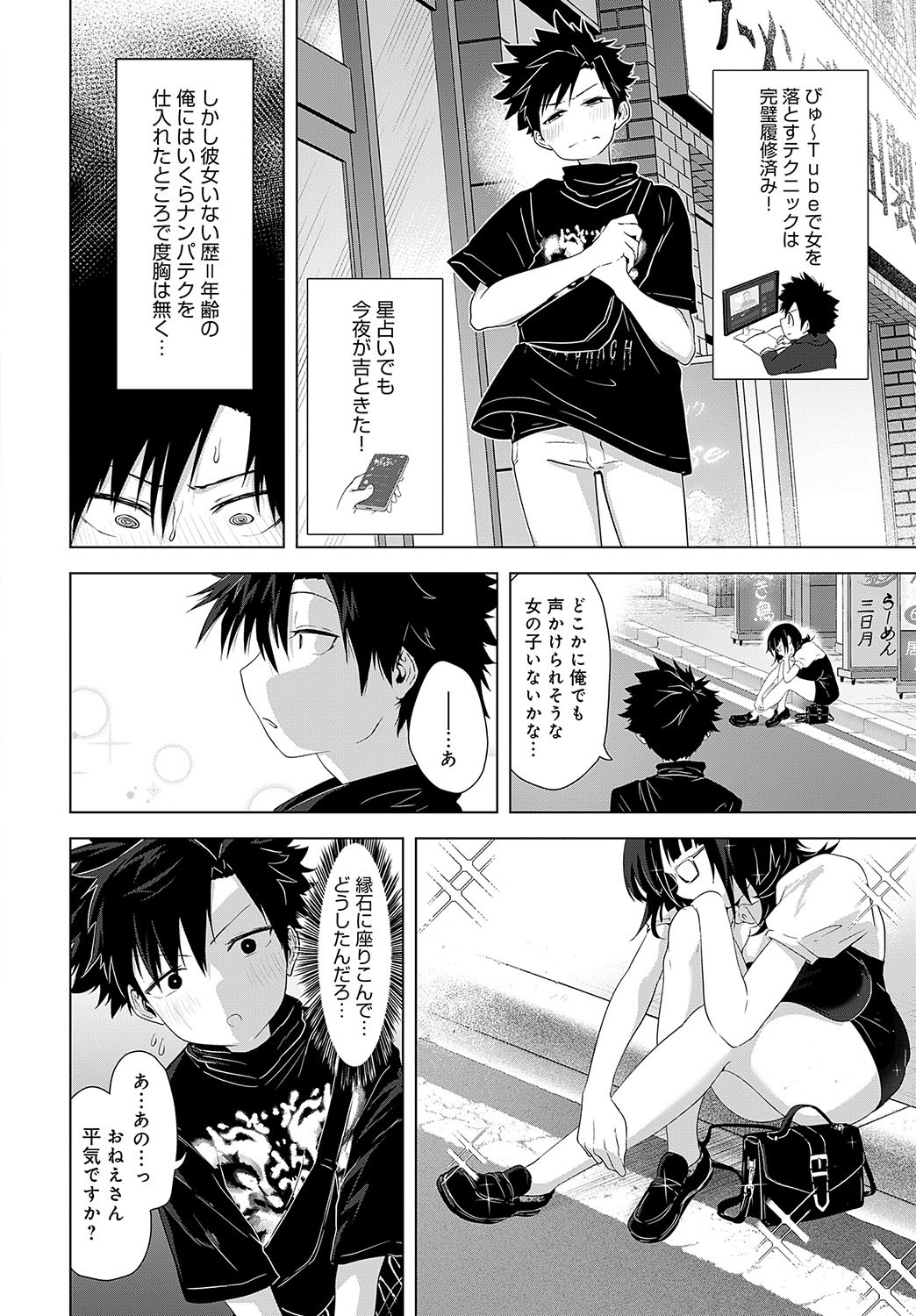 Page 309