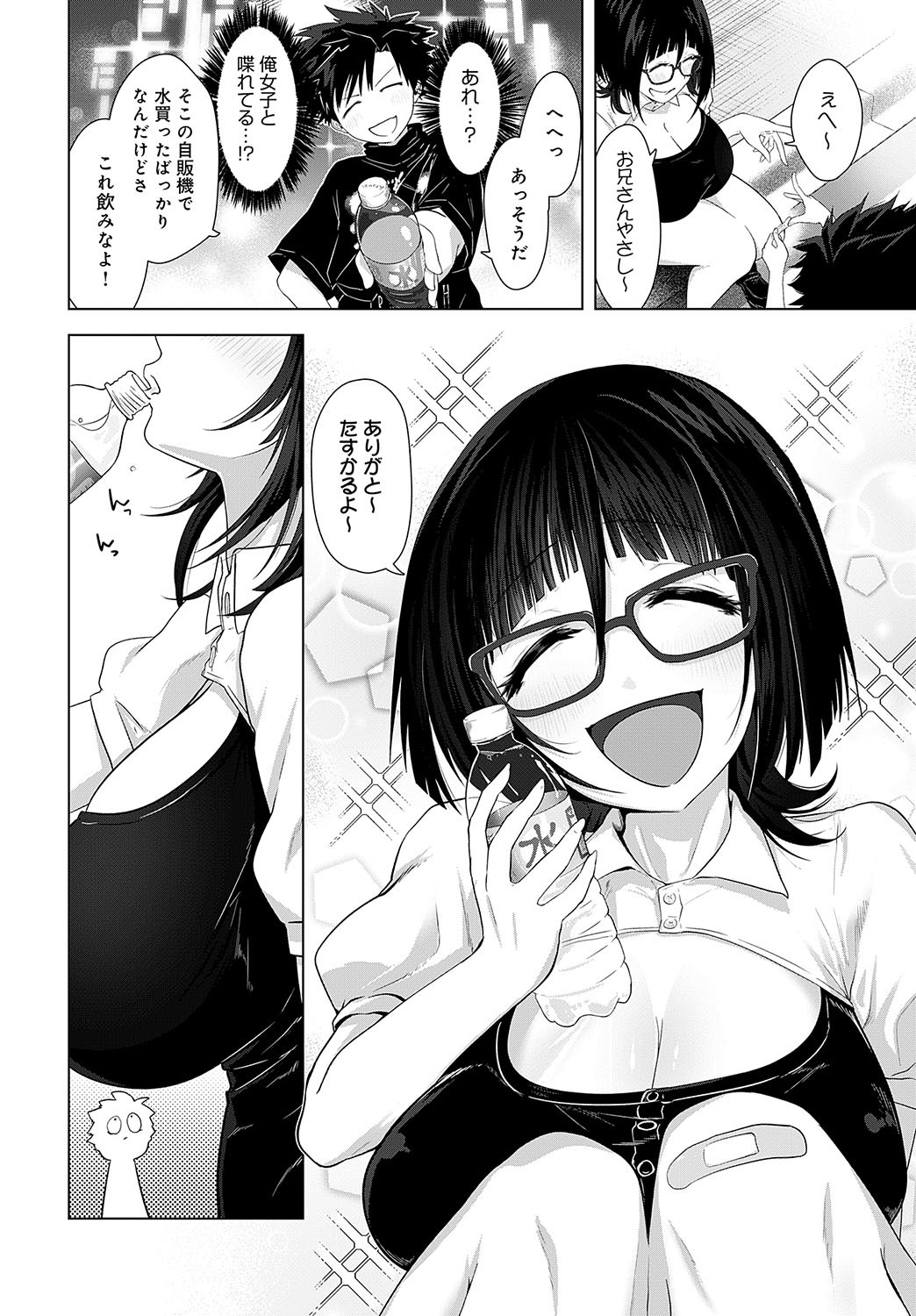 Page 311