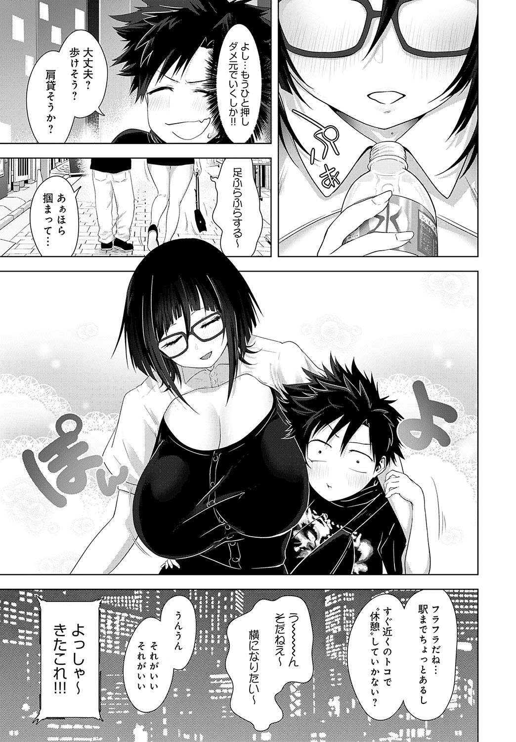 Page 312