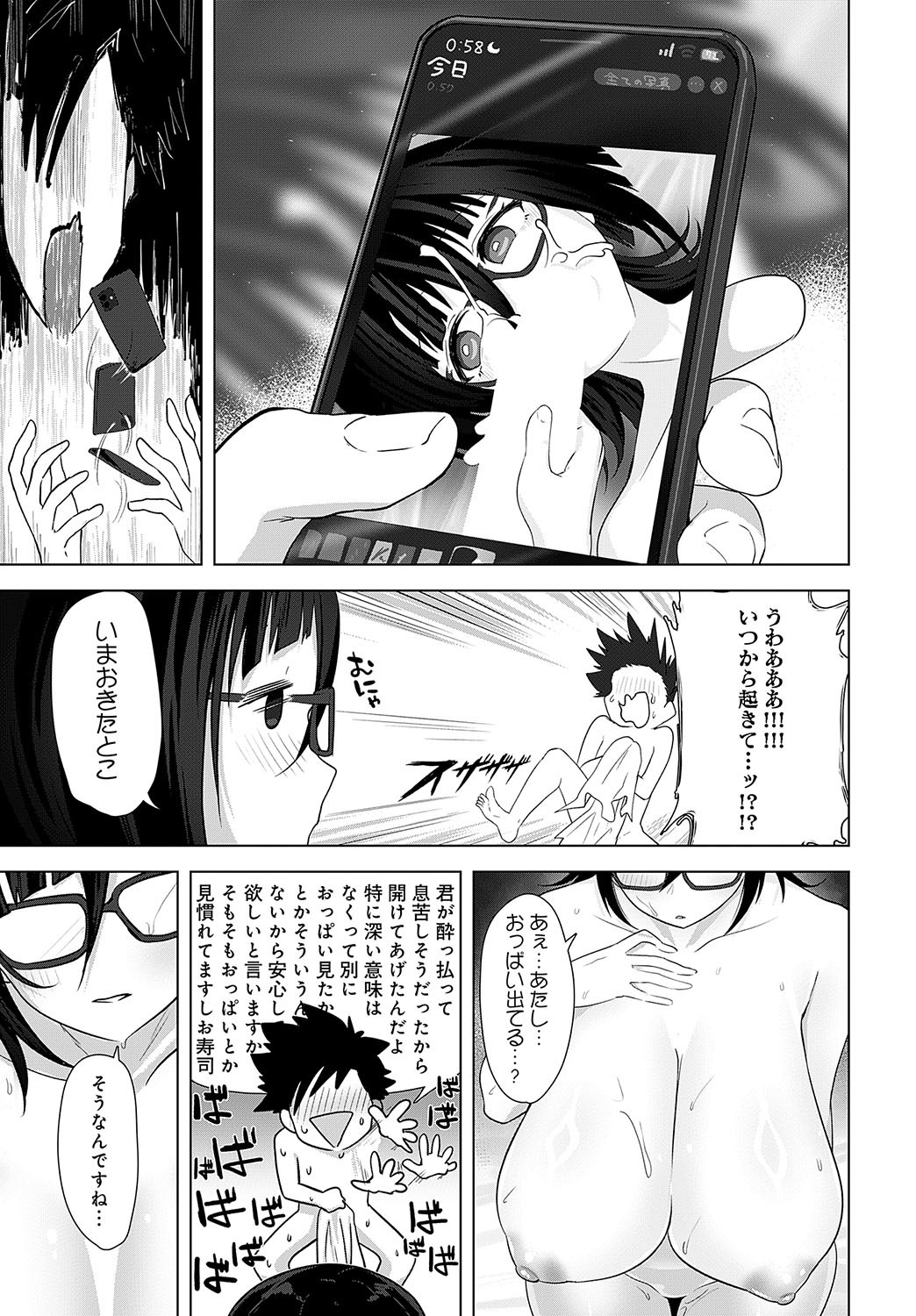 Page 324