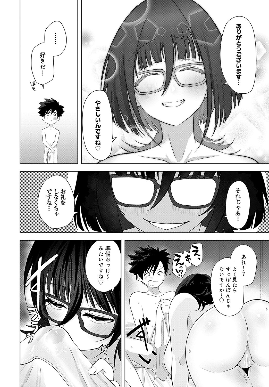 Page 325