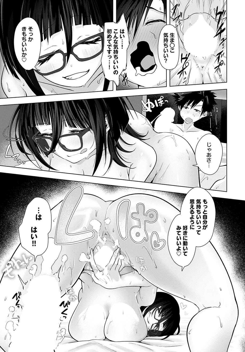 Page 330
