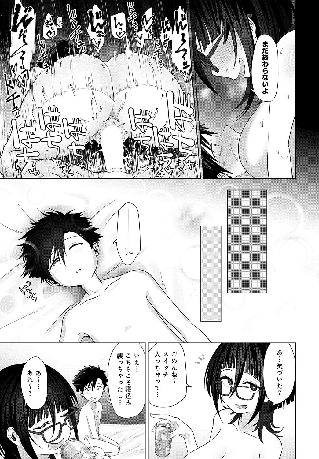 Page 336