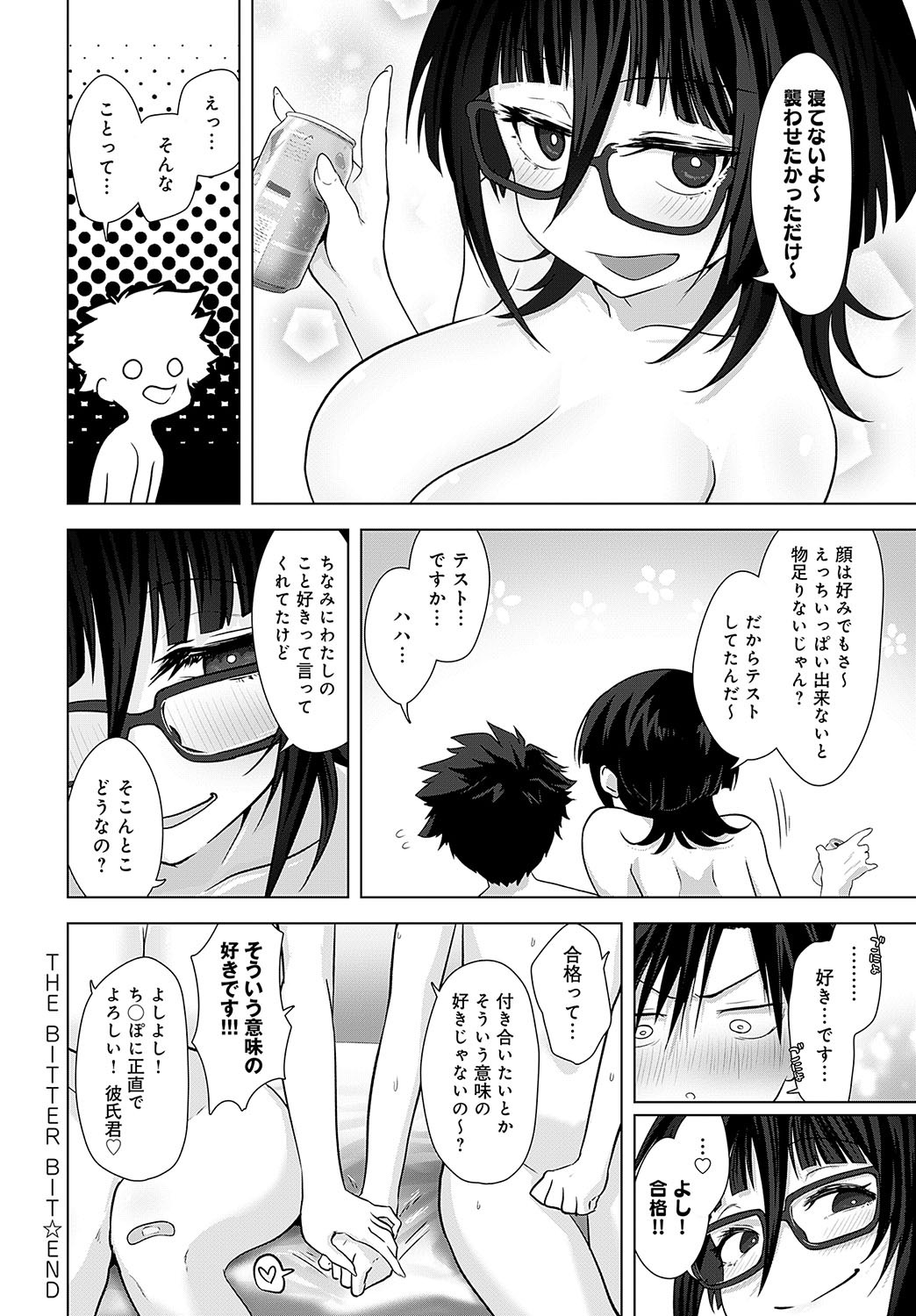 Page 337