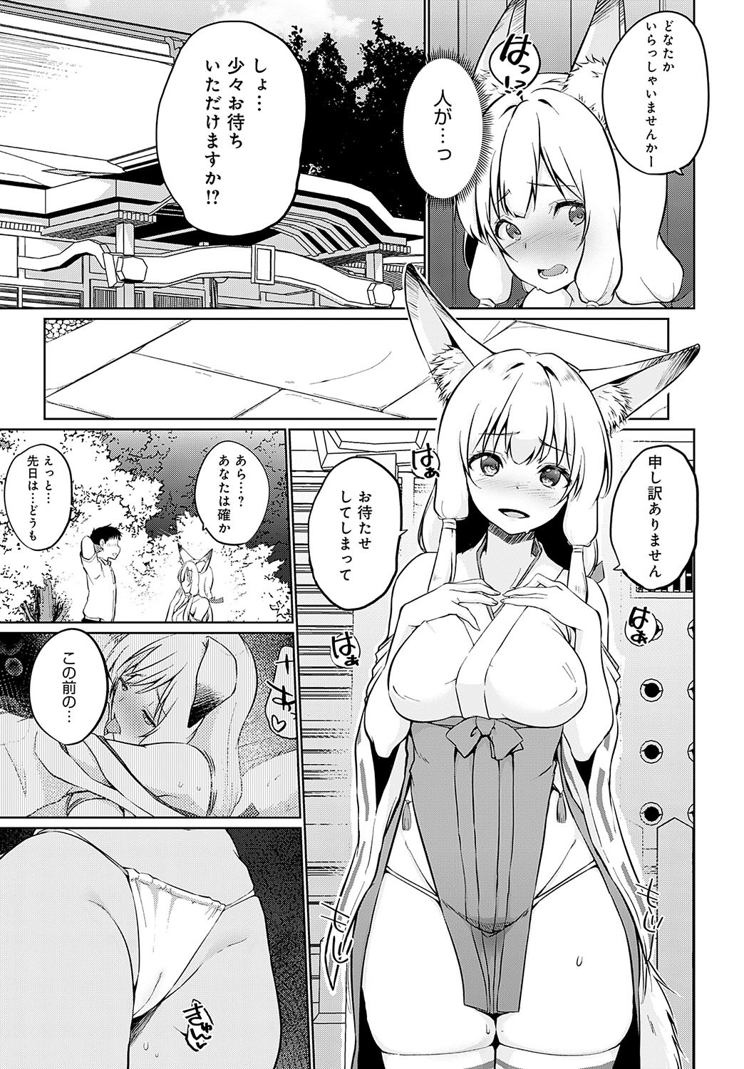 Page 342