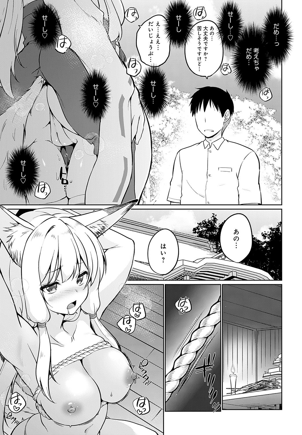 Page 344